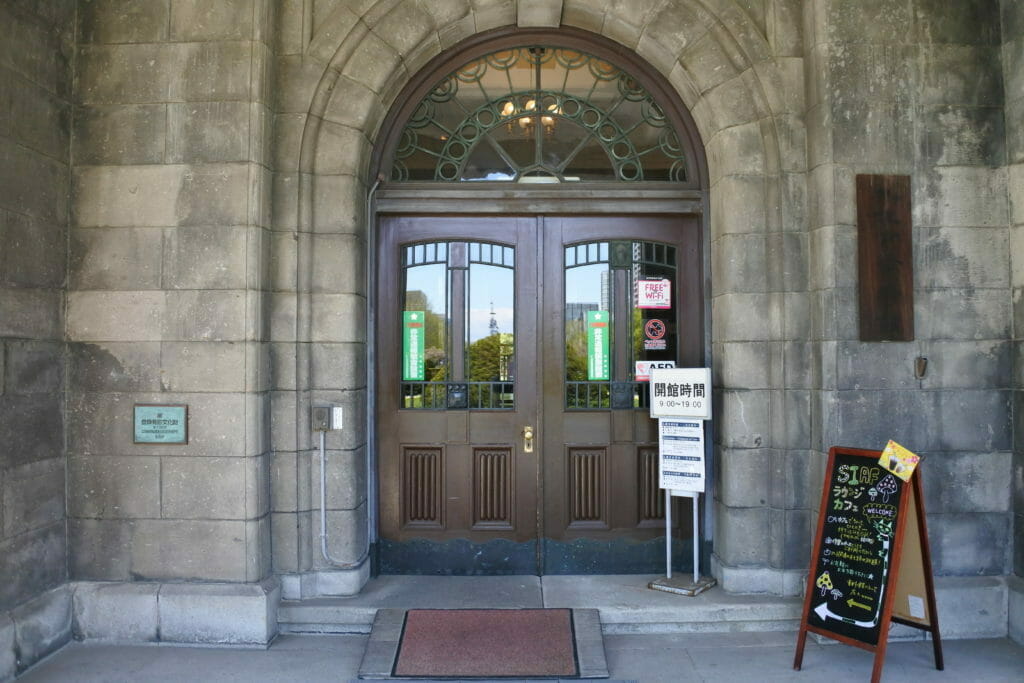 札幌市資料館の威厳のある扉